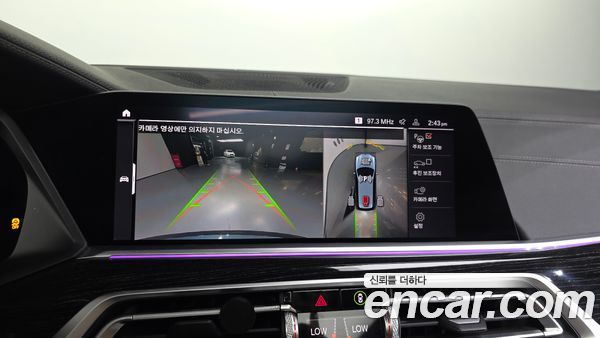 BMW X7 2020, фото 15