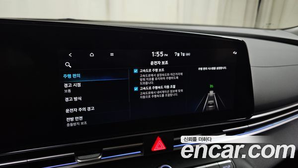 Hyundai Elantra 2023, фото 29