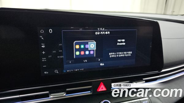 Hyundai Elantra 2023, фото 30