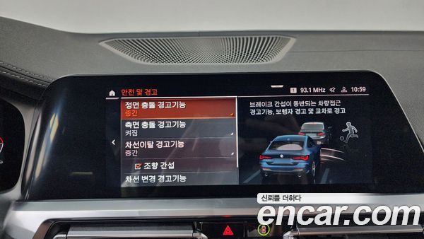 BMW 4 Series 2021, фото 31