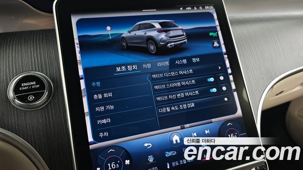 Mercedes-Benz GLC 2024, фото 35