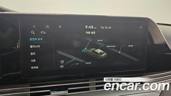 Hyundai Grandeur 2020, фото 30