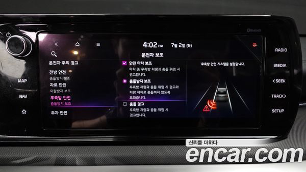 Kia K5 2022, фото 32