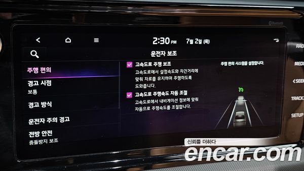 Kia K5 2023, фото 30