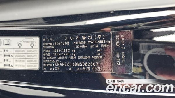 Kia Carnival 2021, фото 27