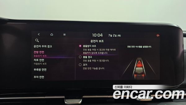 Kia Carnival 2021, фото 37