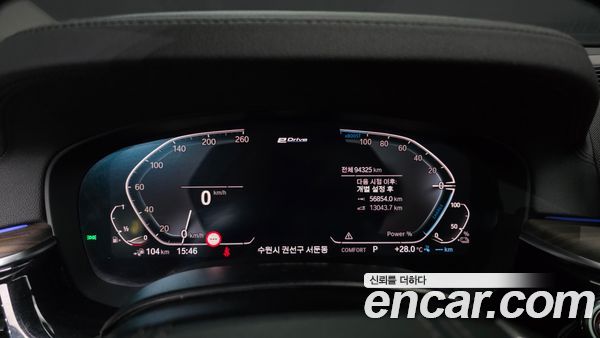 BMW 5 Series 2020, фото 10
