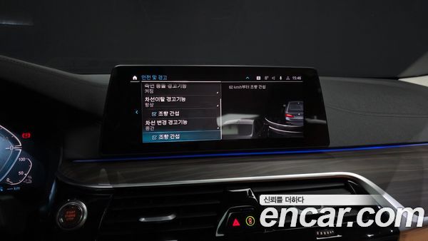 BMW 5 Series 2020, фото 21