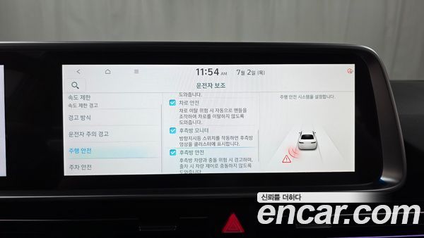 Hyundai IONIQ 6 2025, фото 31
