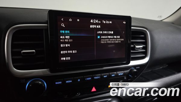 Hyundai Venue 2023, фото 29