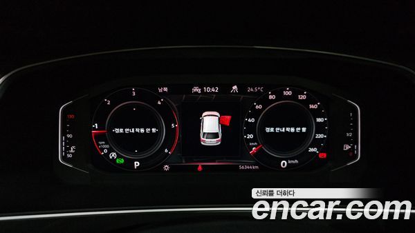 Volkswagen Tiguan 2022, фото 11