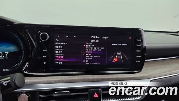 Kia K5 2020, фото 24