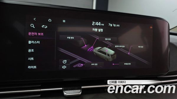 Kia Carnival 2023, фото 32