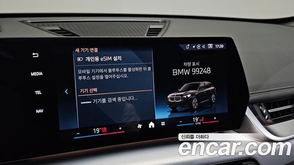 BMW X1 2025, фото 29