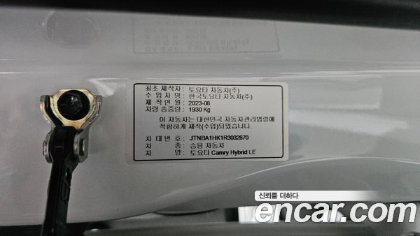 Toyota Camry 2024, фото 26