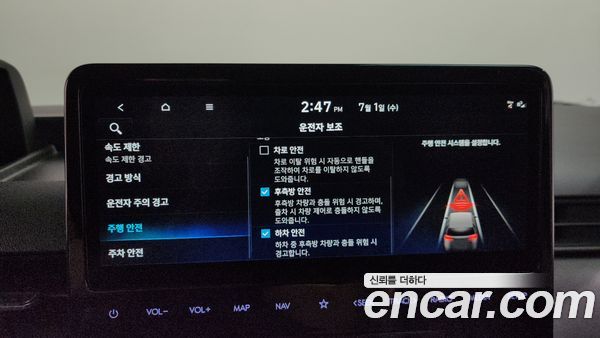 Hyundai Staria 2025, фото 31