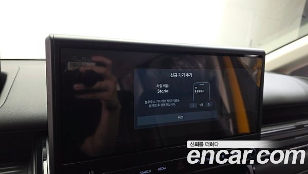 Hyundai Staria 2026, фото 32