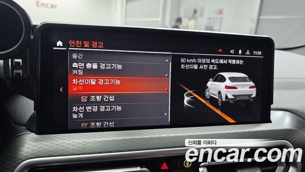 BMW X4 2025, фото 35