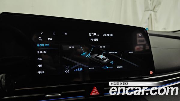 Hyundai Elantra 2021, фото 22