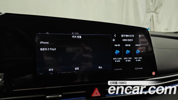 Hyundai Elantra 2021, фото 29