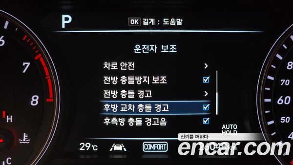Genesis G70 2020, фото 15