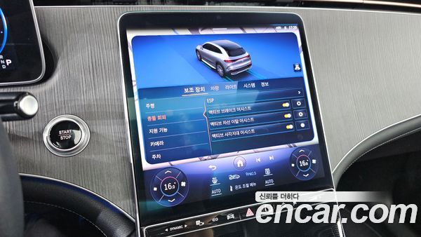 Mercedes-Benz EQE 2023, фото 21