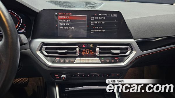 BMW 3 Series 2022, фото 20