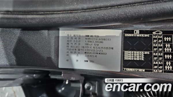 BMW 3 Series 2022, фото 31