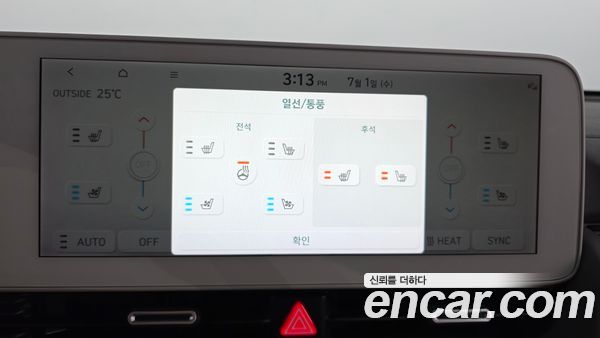 Hyundai IONIQ 5 2022, фото 25