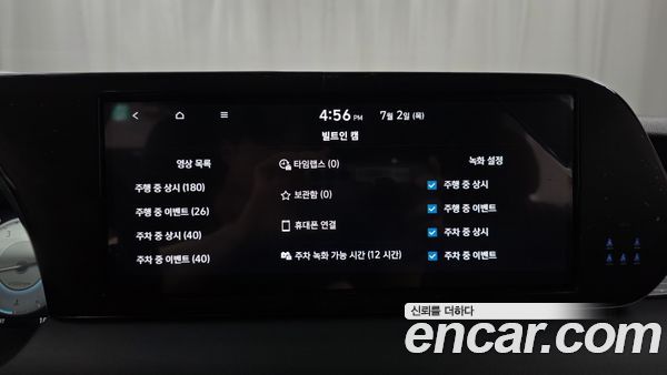 Hyundai Palisade 2024, фото 31