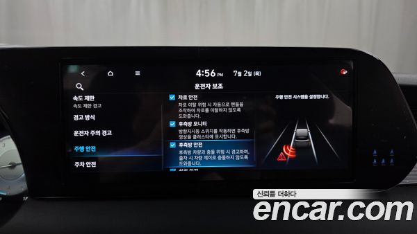 Hyundai Palisade 2024, фото 32