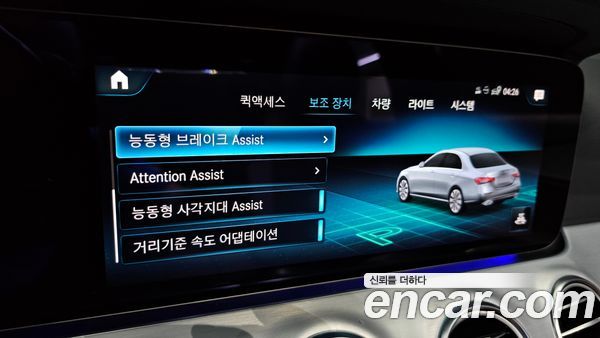 Mercedes-Benz E-Class 2021, фото 31