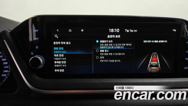 Hyundai Sonata 2022, фото 31