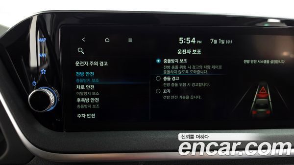 Hyundai Sonata 2022, фото 31