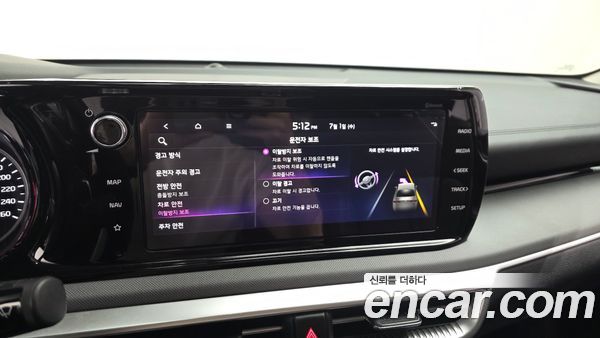Kia K5 2023, фото 15