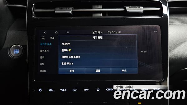 Hyundai Tucson 2022, фото 30