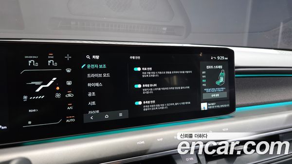 Kia EV9 2024, фото 31