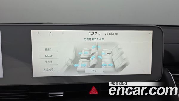 Hyundai IONIQ 5 2022, фото 32