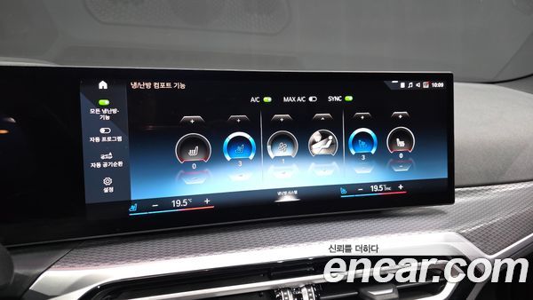 BMW i4 2023, фото 28