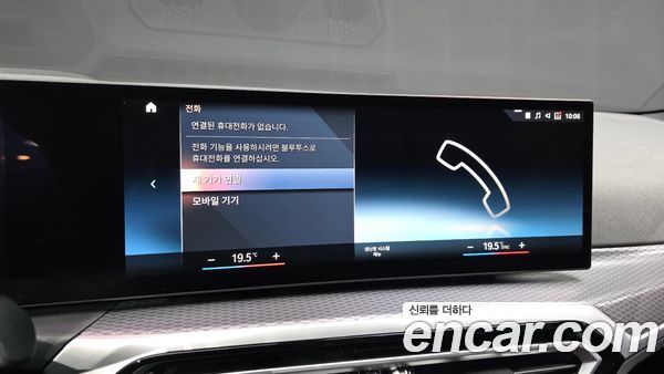 BMW i4 2023, фото 29