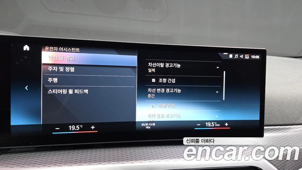 BMW i4 2023, фото 30