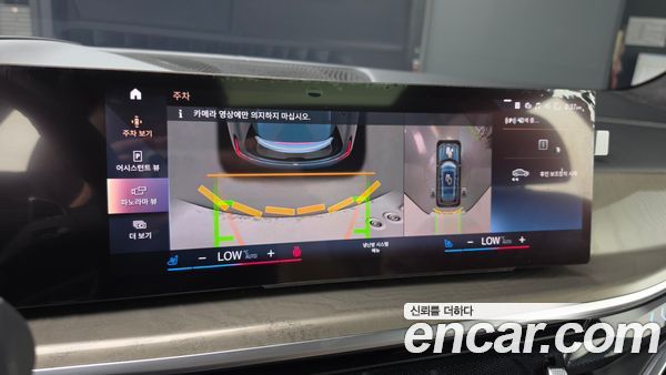 BMW X7 2023, фото 26
