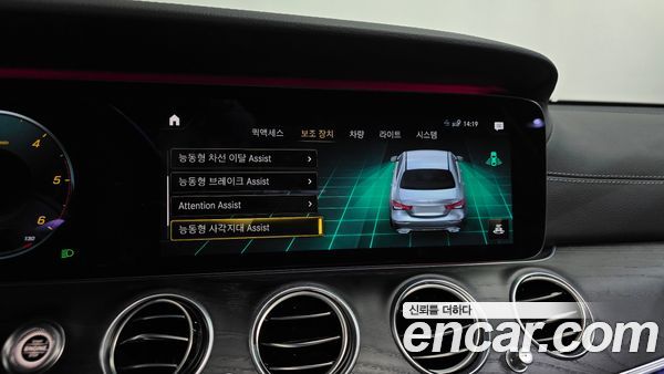 Mercedes-Benz E-Class 2021, фото 32