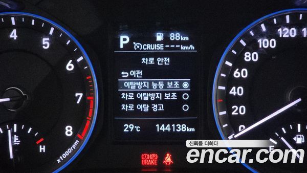 Hyundai Kona 2020, фото 26