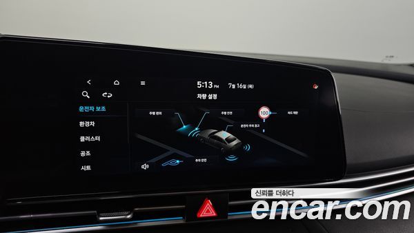 Hyundai Elantra 2025, фото 29
