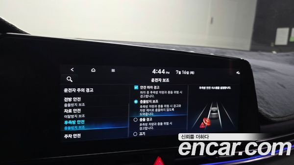Hyundai Elantra 2023, фото 24