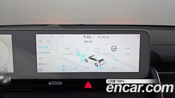 Hyundai IONIQ 5 2022, фото 31