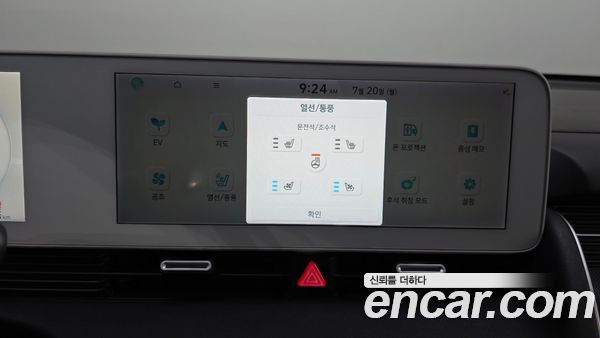 Hyundai IONIQ 5 2022, фото 32