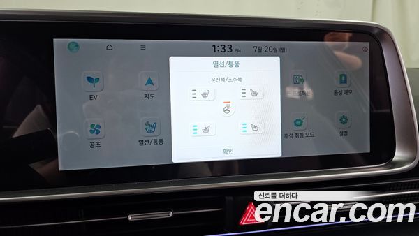 Hyundai IONIQ 6 2023, фото 30