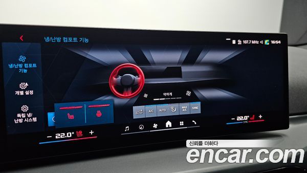 BMW M2 2025, фото 24